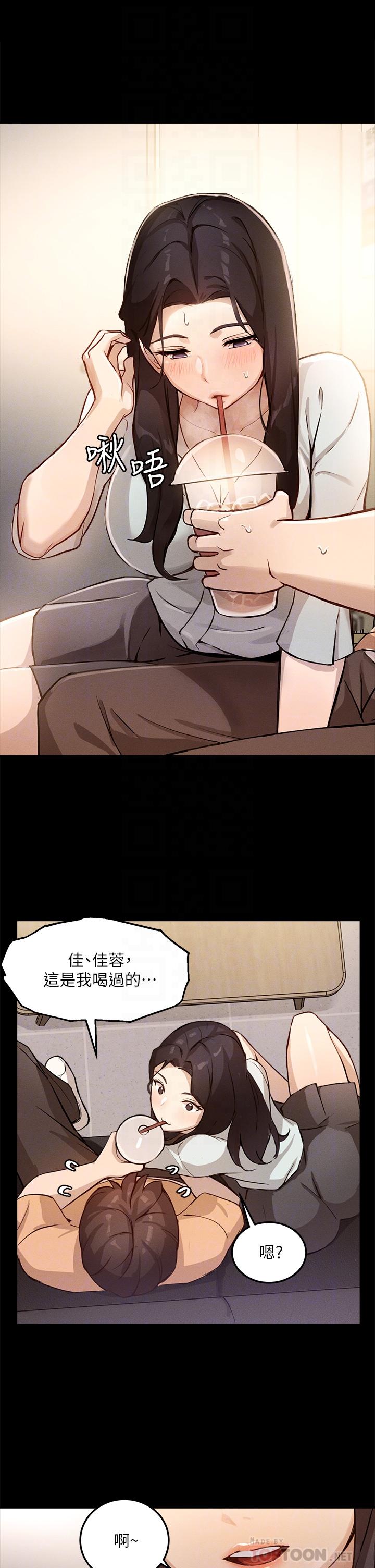 韩国漫画指导女大生韩漫_指导女大生-第4话-再也不隐藏的欲望在线免费阅读-韩国漫画-第12张图片
