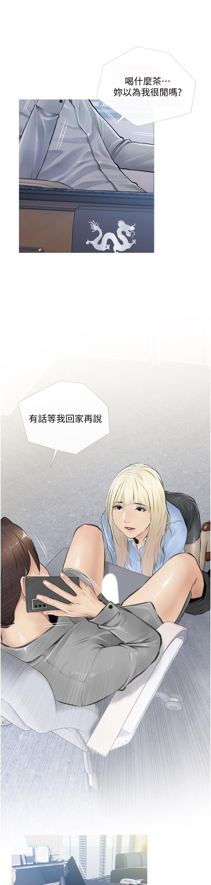 韩国漫画阿姨的家教课韩漫_阿姨的家教课-第5话-在床上大胆淫荡的她在线免费阅读-韩国漫画-第5张图片