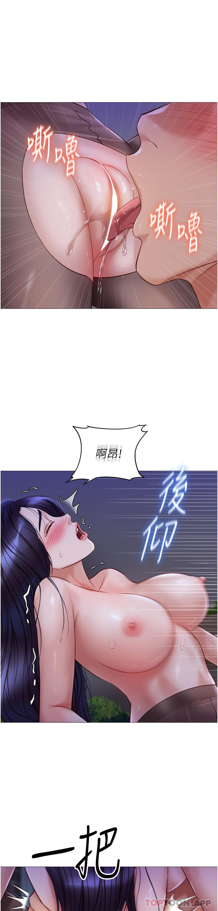 韩国漫画女儿闺蜜都归ME韩漫_女儿闺蜜都归ME-第96话-感觉到葛格的肉棒了在线免费阅读-韩国漫画-第8张图片