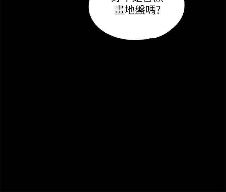 韩国漫画调教宫廷恶女韩漫_调教宫廷恶女-第12话-母狗知道怎么小便吧？在线免费阅读-韩国漫画-第24张图片