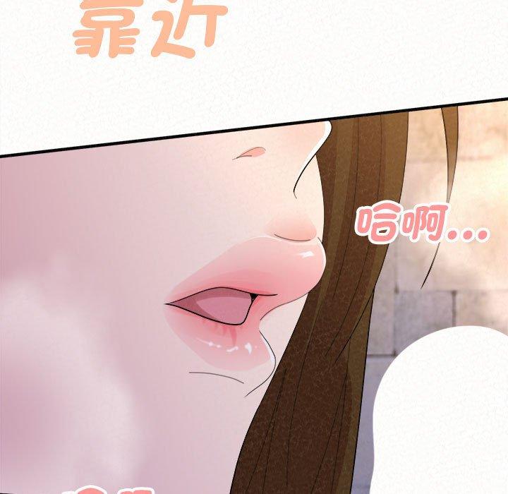 韩国漫画姐姐都哈我韩漫_姐姐都哈我-第50话在线免费阅读-韩国漫画-第5张图片