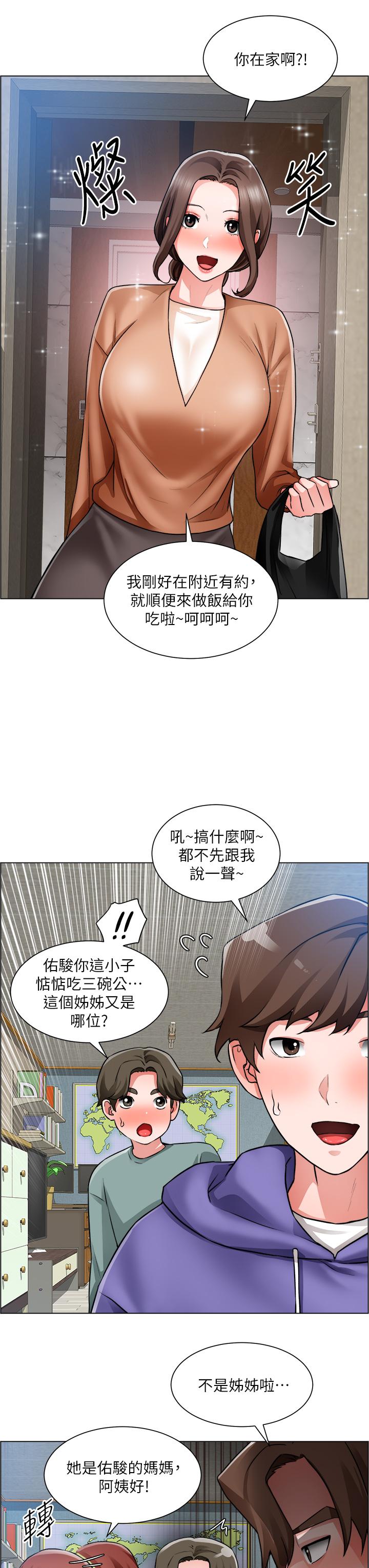 韩国漫画诚征粗工韩漫_诚征粗工-第25话-边洗澡边摸摸在线免费阅读-韩国漫画-第17张图片