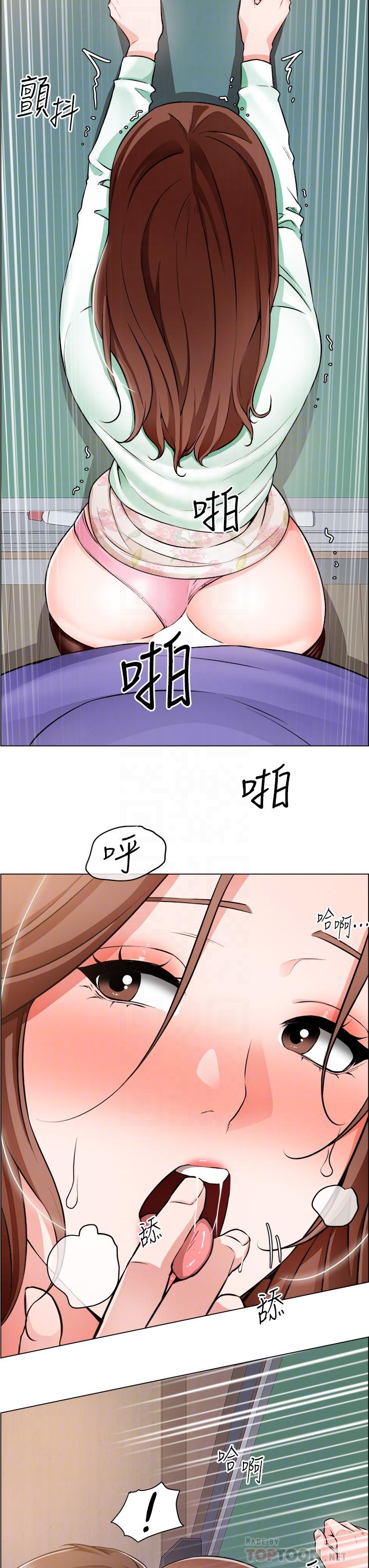 韩国漫画诚征粗工韩漫_诚征粗工-第21话-你们在这里干什么在线免费阅读-韩国漫画-第18张图片