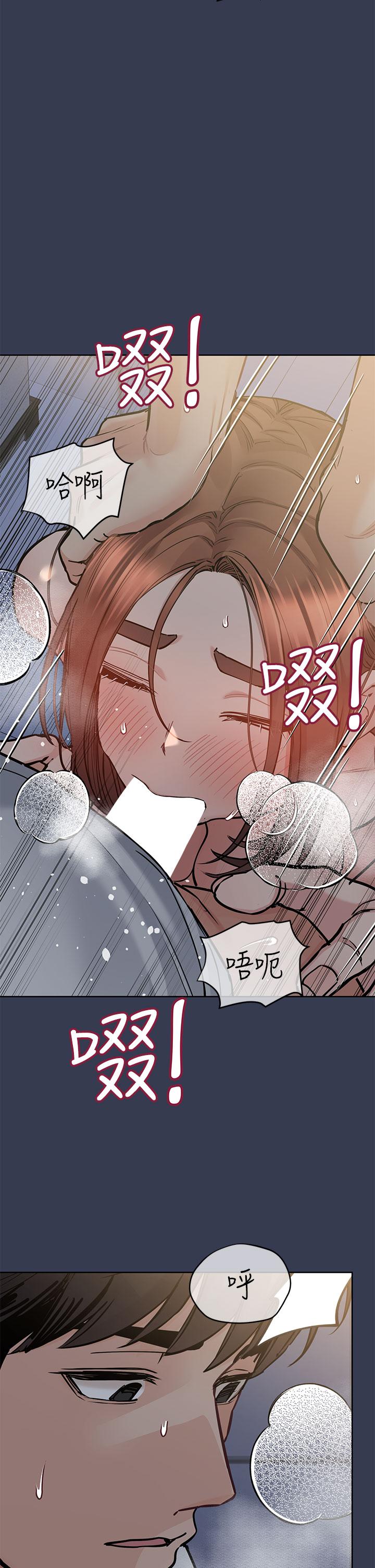 韩国漫画要对妈妈保密唷!韩漫_要对妈妈保密唷!-第61话-背著女儿偷做爱在线免费阅读-韩国漫画-第46张图片