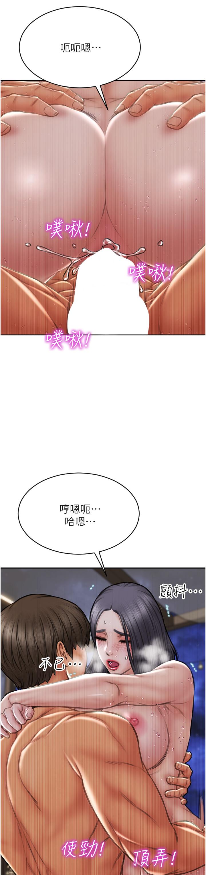 韩国漫画致命坏男人韩漫_致命坏男人-第67话-品尝老师的美味鲍鱼在线免费阅读-韩国漫画-第5张图片