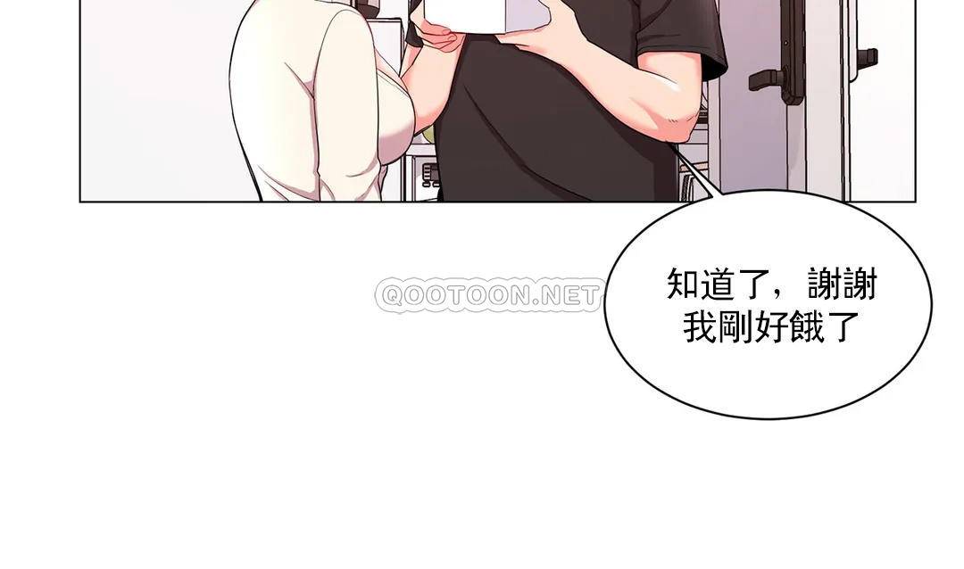 韩国漫画校园爱情韩漫_校园爱情-第11话-怎么办前辈？在线免费阅读-韩国漫画-第31张图片