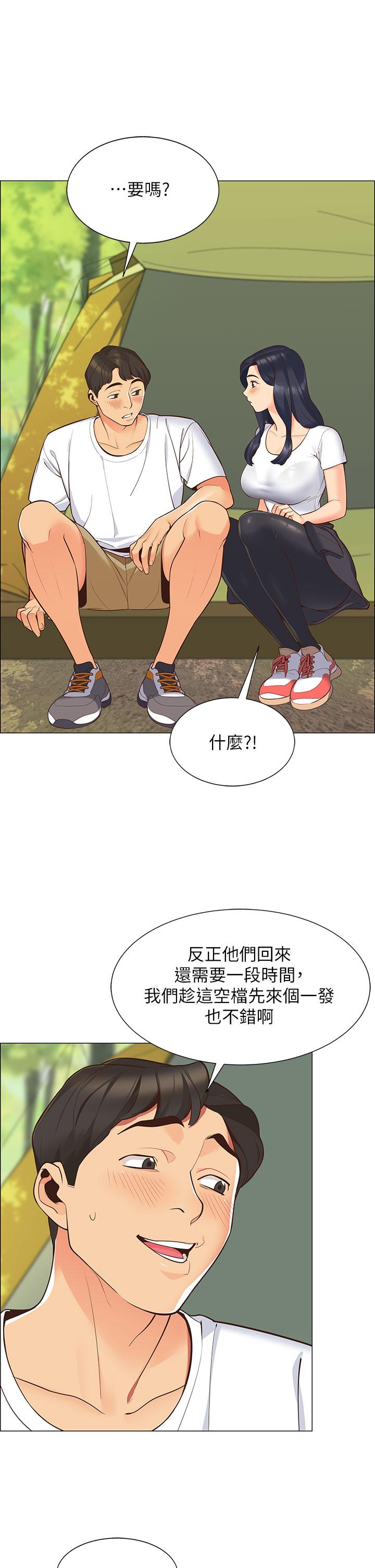 韩国漫画帐篷里的秘密韩漫_帐篷里的秘密-第1话-动机不纯的露“淫”在线免费阅读-韩国漫画-第36张图片