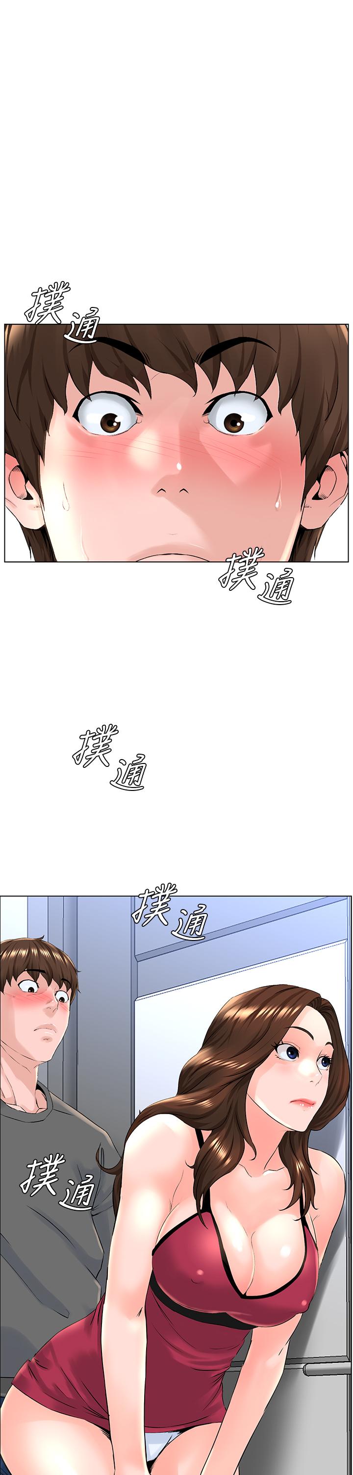 韩国漫画楼上的网美韩漫_楼上的网美-第12话-我再也忍不住了在线免费阅读-韩国漫画-第37张图片