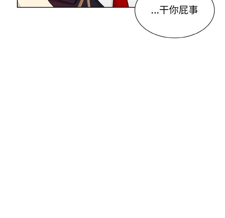 韩国漫画眷恋韩漫_眷恋-第11话在线免费阅读-韩国漫画-第42张图片