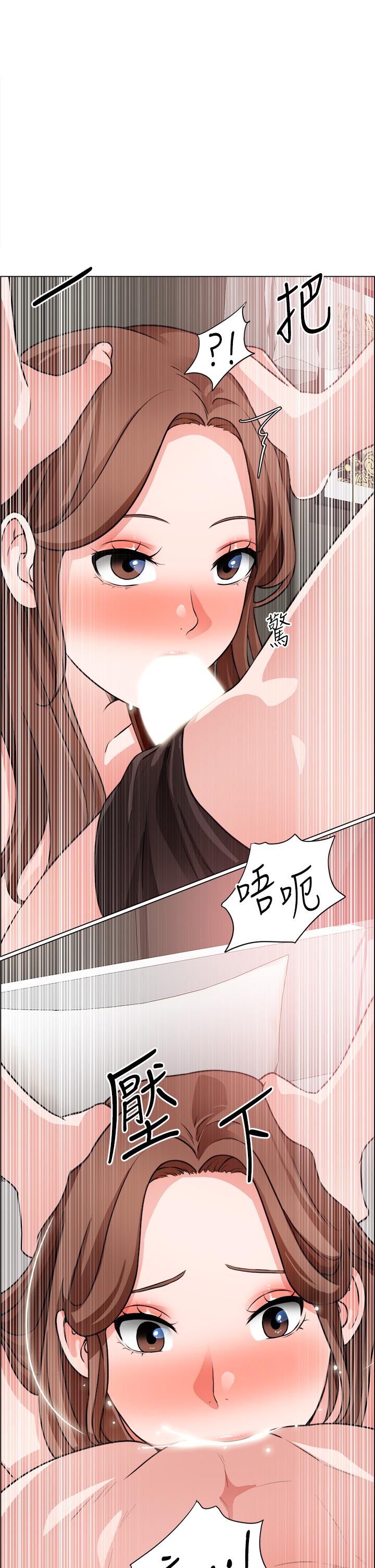 韩国漫画诚征粗工韩漫_诚征粗工-第28话-换我来让你舒服在线免费阅读-韩国漫画-第1张图片