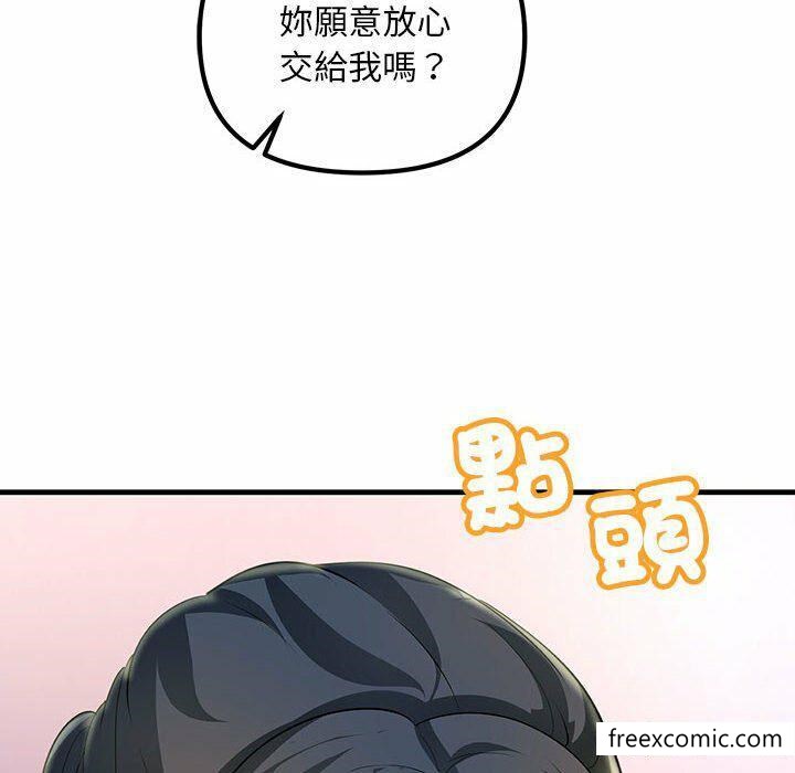 韩国漫画不正常关系韩漫_不正常关系-第3话在线免费阅读-韩国漫画-第27张图片