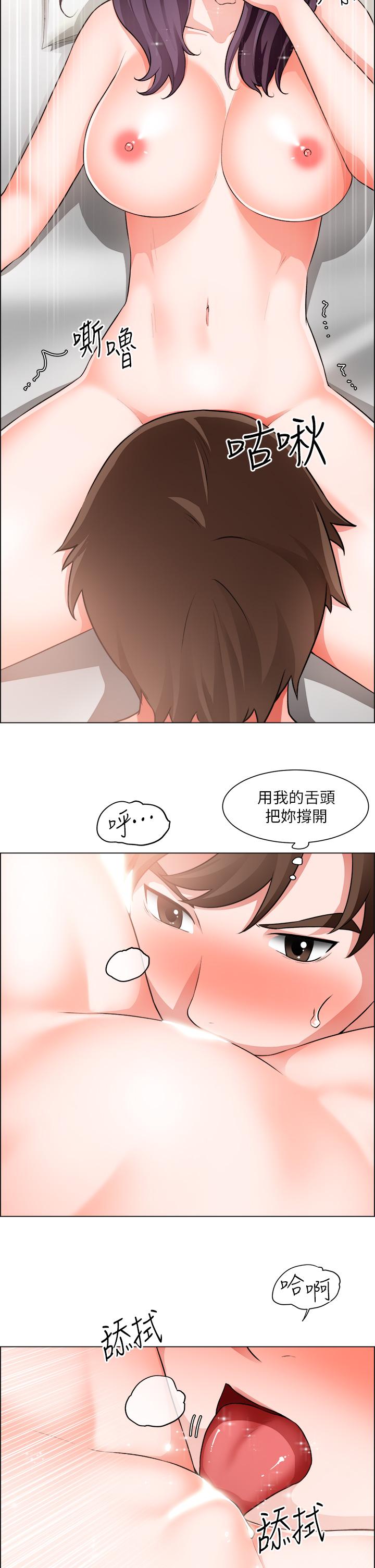 韩国漫画诚征粗工韩漫_诚征粗工-第36话-初次接受男人的老二在线免费阅读-韩国漫画-第9张图片