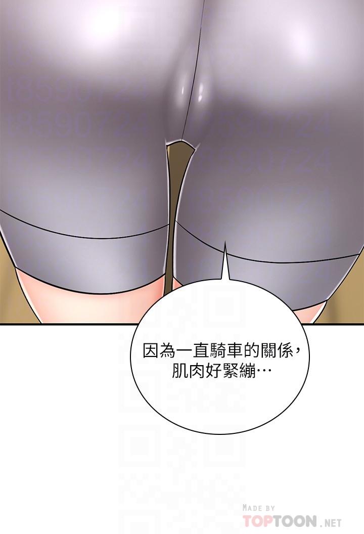 韩国漫画骑乘姿势预备~起!韩漫_骑乘姿势预备~起!-第4话-可以直接到底...没关系在线免费阅读-韩国漫画-第12张图片