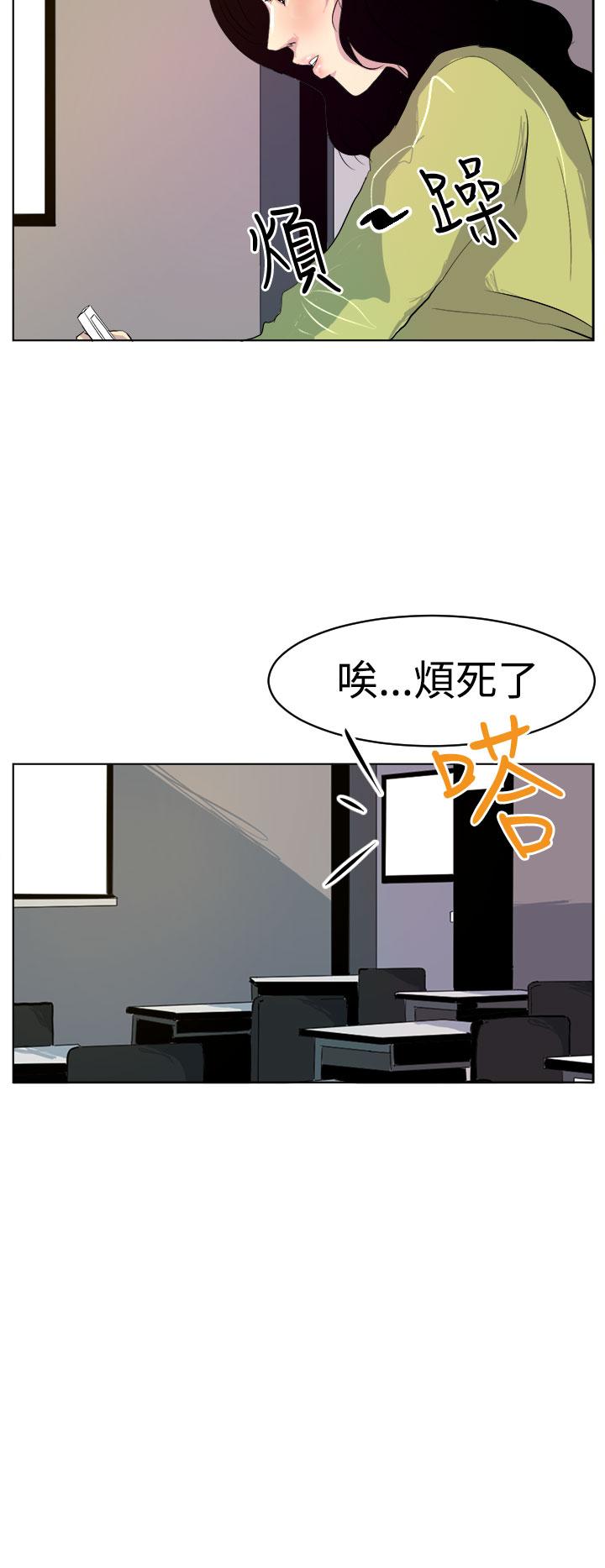 韩国漫画诱惑放硬机韩漫_诱惑放硬机-第8话在线免费阅读-韩国漫画-第16张图片