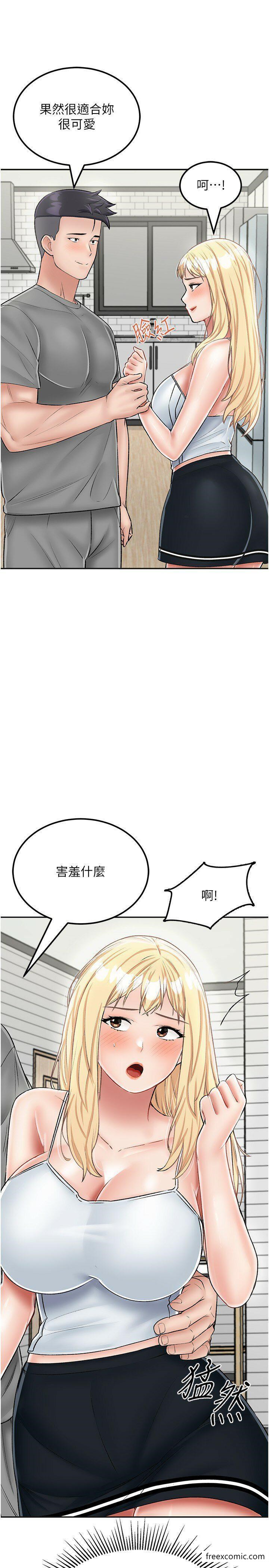 韩国漫画我和继母的荒岛求生记韩漫_我和继母的荒岛求生记-第26话-我那边是第一次…在线免费阅读-韩国漫画-第13张图片