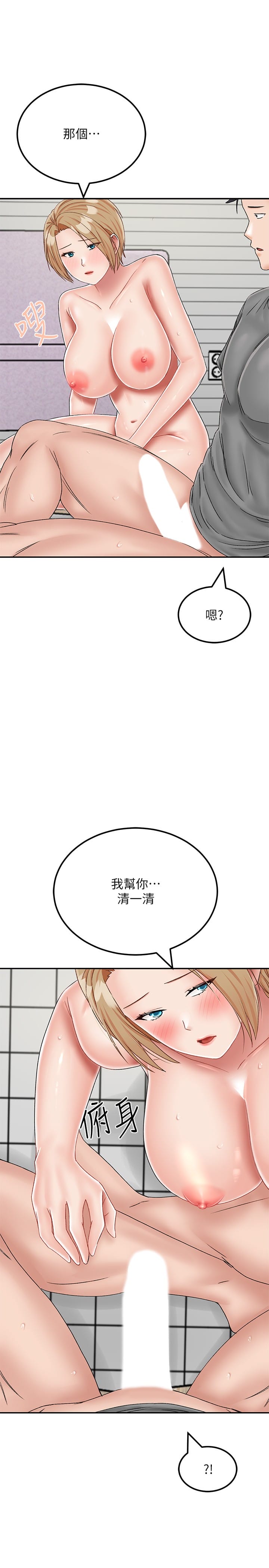 韩国漫画我和继母的荒岛求生记韩漫_我和继母的荒岛求生记-第20话-被顶到底了在线免费阅读-韩国漫画-第38张图片