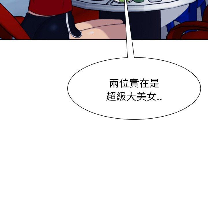 韩国漫画现成老爸韩漫_现成老爸-第24话在线免费阅读-韩国漫画-第89张图片