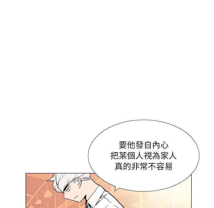 韩国漫画解忧咖啡韩漫_解忧咖啡-第29话在线免费阅读-韩国漫画-第19张图片