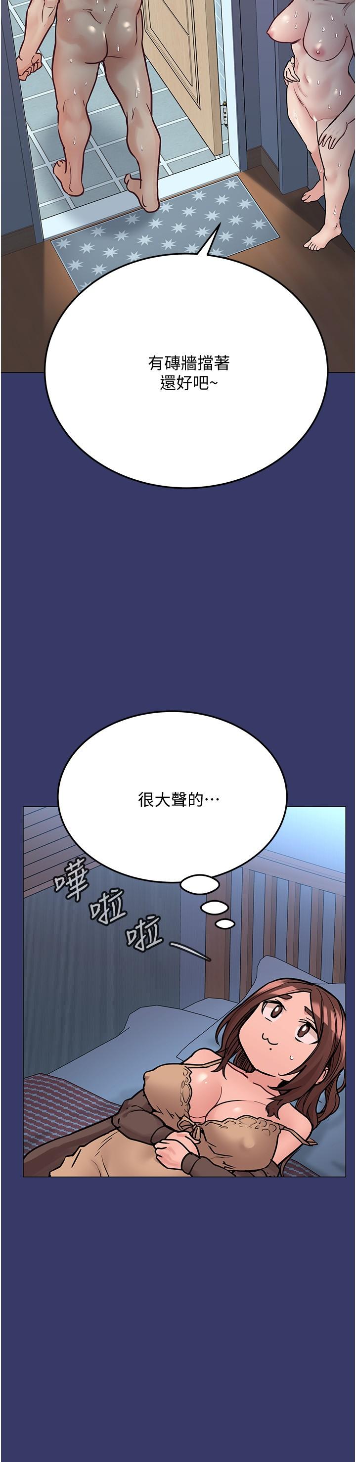 韩国漫画要对妈妈保密唷!韩漫_要对妈妈保密唷!-第33话-欲火焚身的妈妈在线免费阅读-韩国漫画-第30张图片