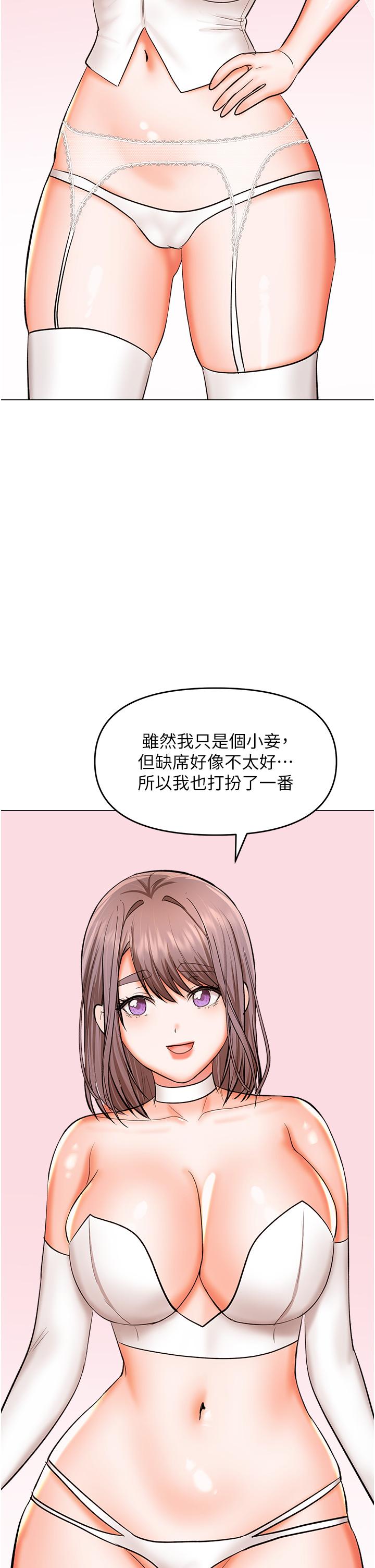 韩国漫画干爹，请多指教韩漫_干爹，请多指教-最终话-未来也请多指教！在线免费阅读-韩国漫画-第41张图片