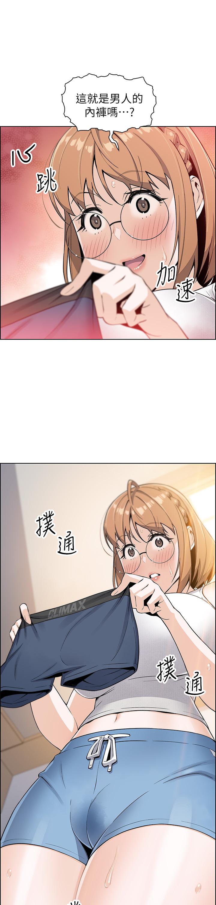 韩国漫画卖豆腐的母女们韩漫_卖豆腐的母女们-第3话-享受淫荡癖好的大女儿在线免费阅读-韩国漫画-第47张图片