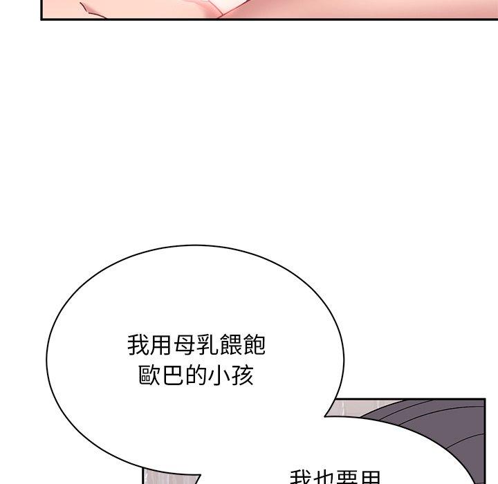 韩国漫画顽皮女孩敏儿韩漫_顽皮女孩敏儿-第40话在线免费阅读-韩国漫画-第199张图片