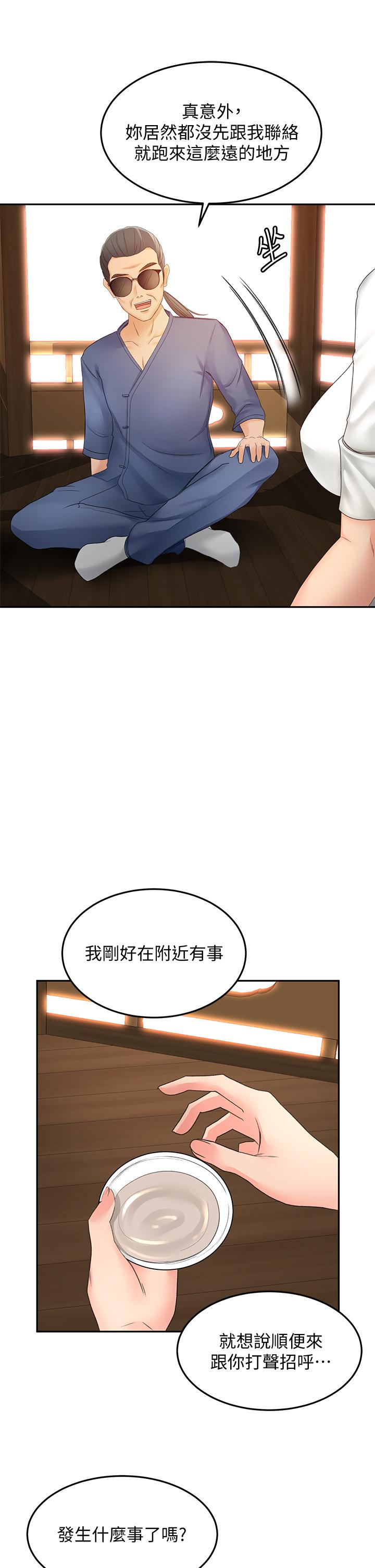 韩国漫画剑道学姐韩漫_剑道学姐-第39话-以后也要一直陪著我在线免费阅读-韩国漫画-第36张图片