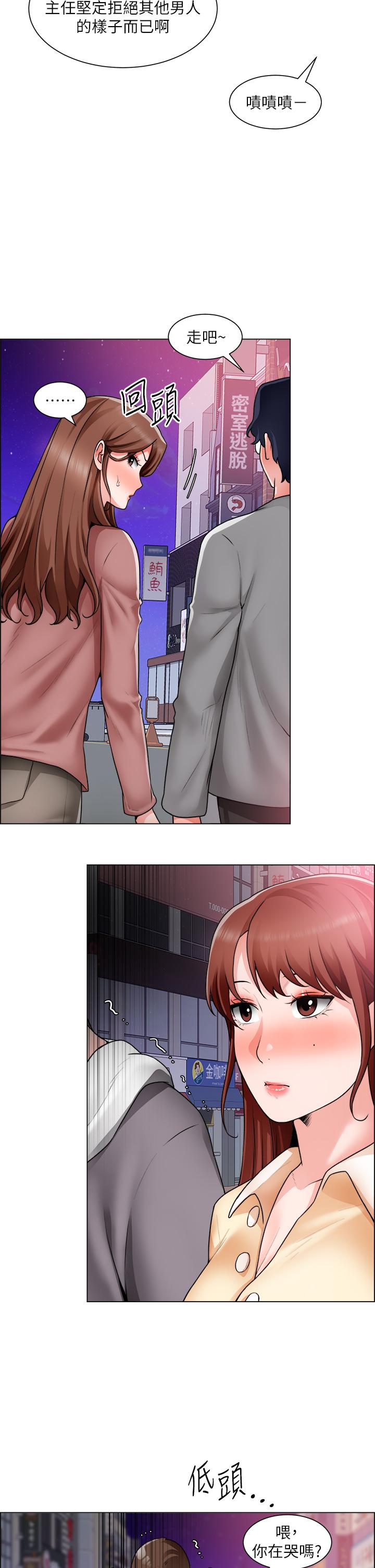 韩国漫画诚征粗工韩漫_诚征粗工-第32话-大家说我们有一腿在线免费阅读-韩国漫画-第26张图片