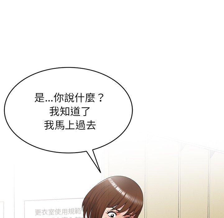 韩国漫画妈妈是球僮韩漫_妈妈是球僮-第27话在线免费阅读-韩国漫画-第133张图片