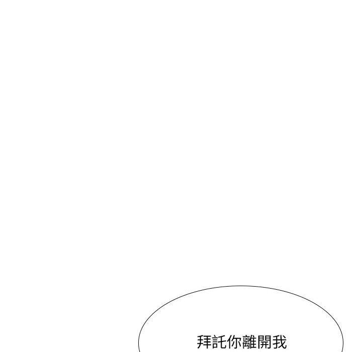 韩国漫画嫂嫂忘了我韩漫_嫂嫂忘了我-第30话在线免费阅读-韩国漫画-第107张图片