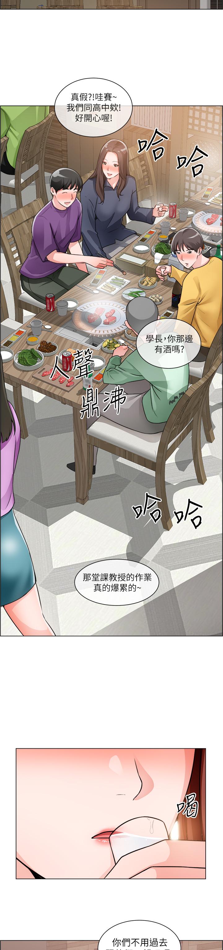 韩国漫画诚征粗工韩漫_诚征粗工-第22话-和学生在教室做的感觉怎么样在线免费阅读-韩国漫画-第20张图片