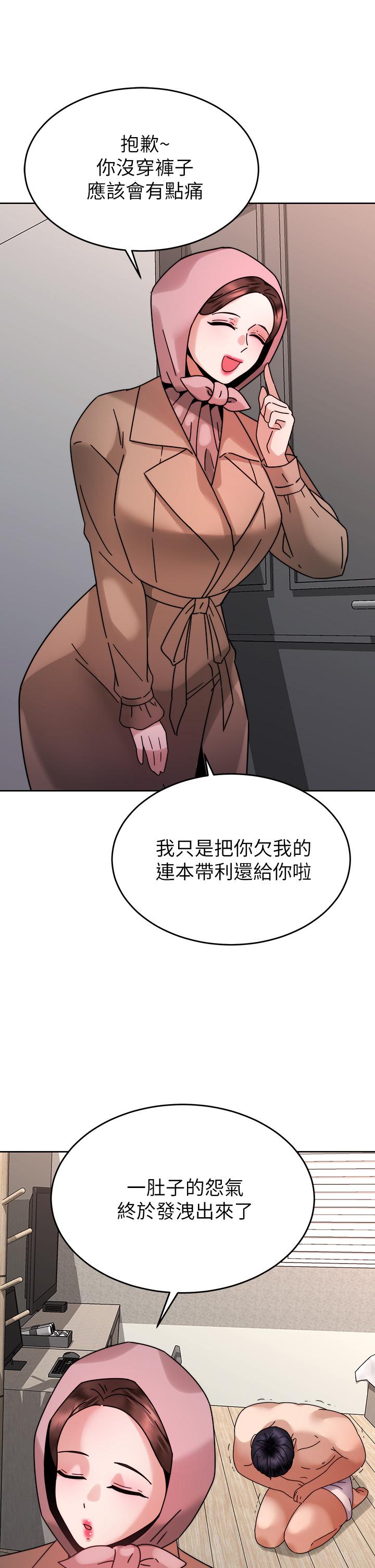 韩国漫画催眠治欲师韩漫_催眠治欲师-第38话-你是在摩铁加班吗在线免费阅读-韩国漫画-第29张图片