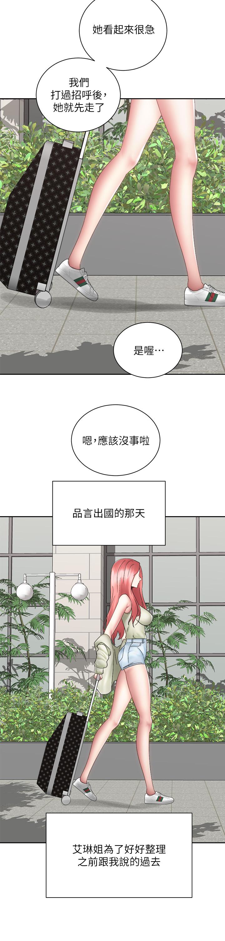 韩国漫画骑乘姿势预备~起!韩漫_骑乘姿势预备~起!-第40话-最终话-一步一步朝著幸福迈进在线免费阅读-韩国漫画-第39张图片