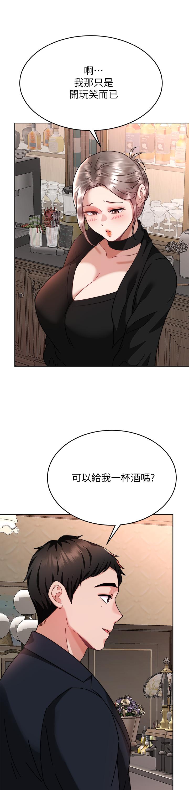 韩国漫画催眠治欲师韩漫_催眠治欲师-第40话-最终话-深深陷入催眠之中在线免费阅读-韩国漫画-第44张图片