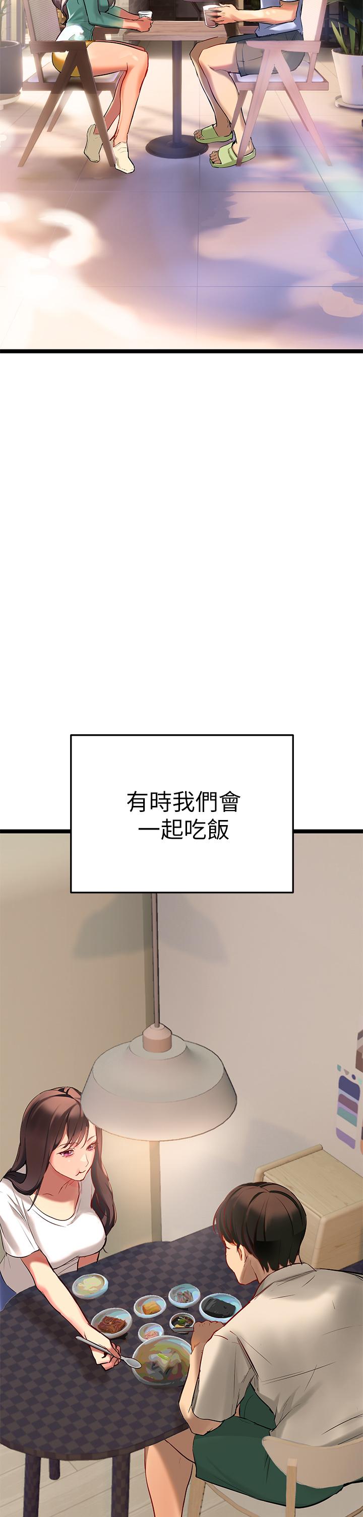 韩国漫画熟女来支援韩漫_熟女来支援-第2话-被人妻燃起欲望之火在线免费阅读-韩国漫画-第31张图片