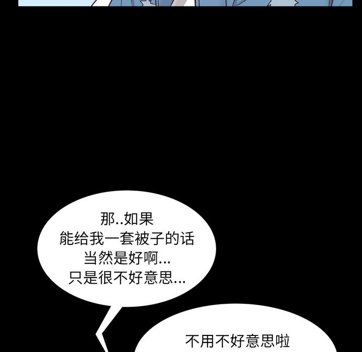 韩国漫画一次成瘾韩漫_一次成瘾-第1话在线免费阅读-韩国漫画-第120张图片