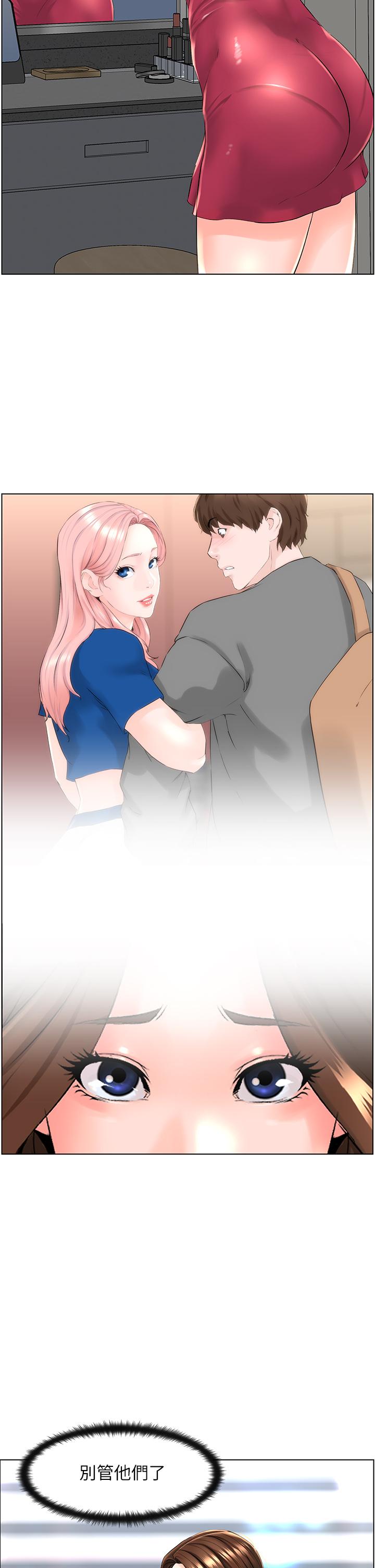 韩国漫画楼上的网美韩漫_楼上的网美-第12话-我再也忍不住了在线免费阅读-韩国漫画-第15张图片