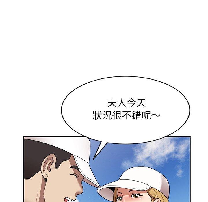 韩国漫画妈妈是球僮韩漫_妈妈是球僮-第23话在线免费阅读-韩国漫画-第82张图片