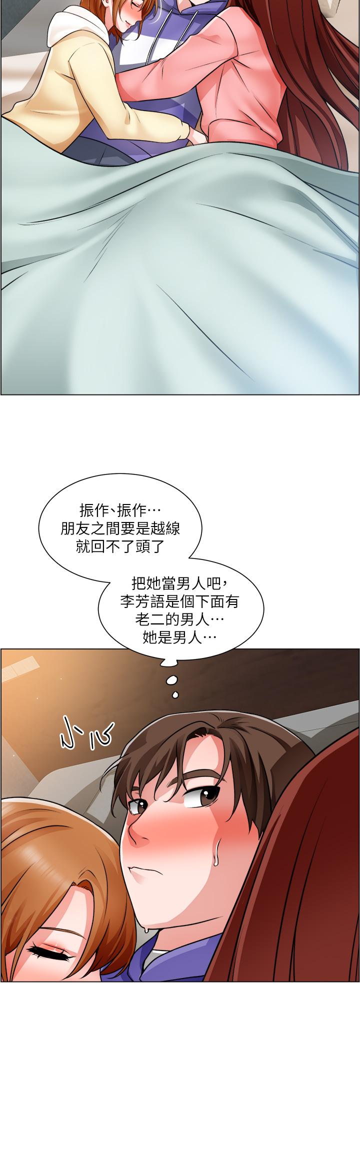 韩国漫画诚征粗工韩漫_诚征粗工-第23话-睡在两个诱人的女人中间在线免费阅读-韩国漫画-第30张图片
