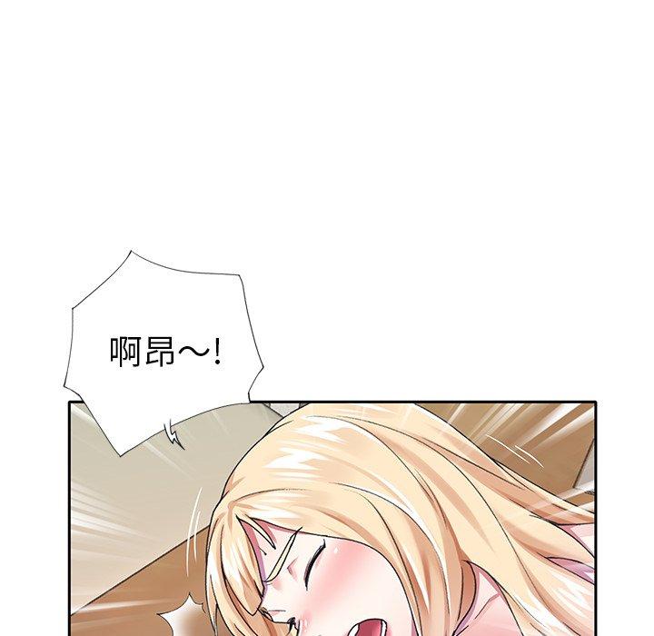 韩国漫画偶像养成记韩漫_偶像养成记-第32话在线免费阅读-韩国漫画-第12张图片