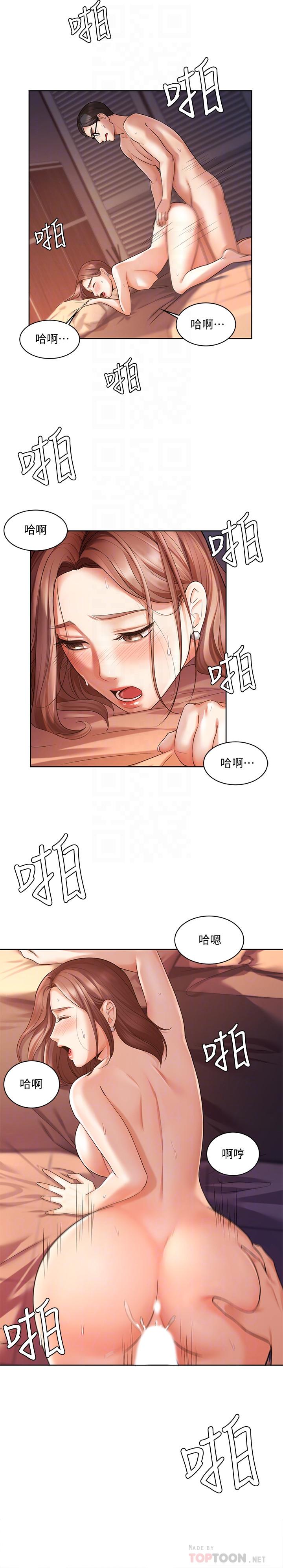 韩国漫画业绩女王韩漫_业绩女王-第3话-老公，你怎么这么勇猛在线免费阅读-韩国漫画-第12张图片