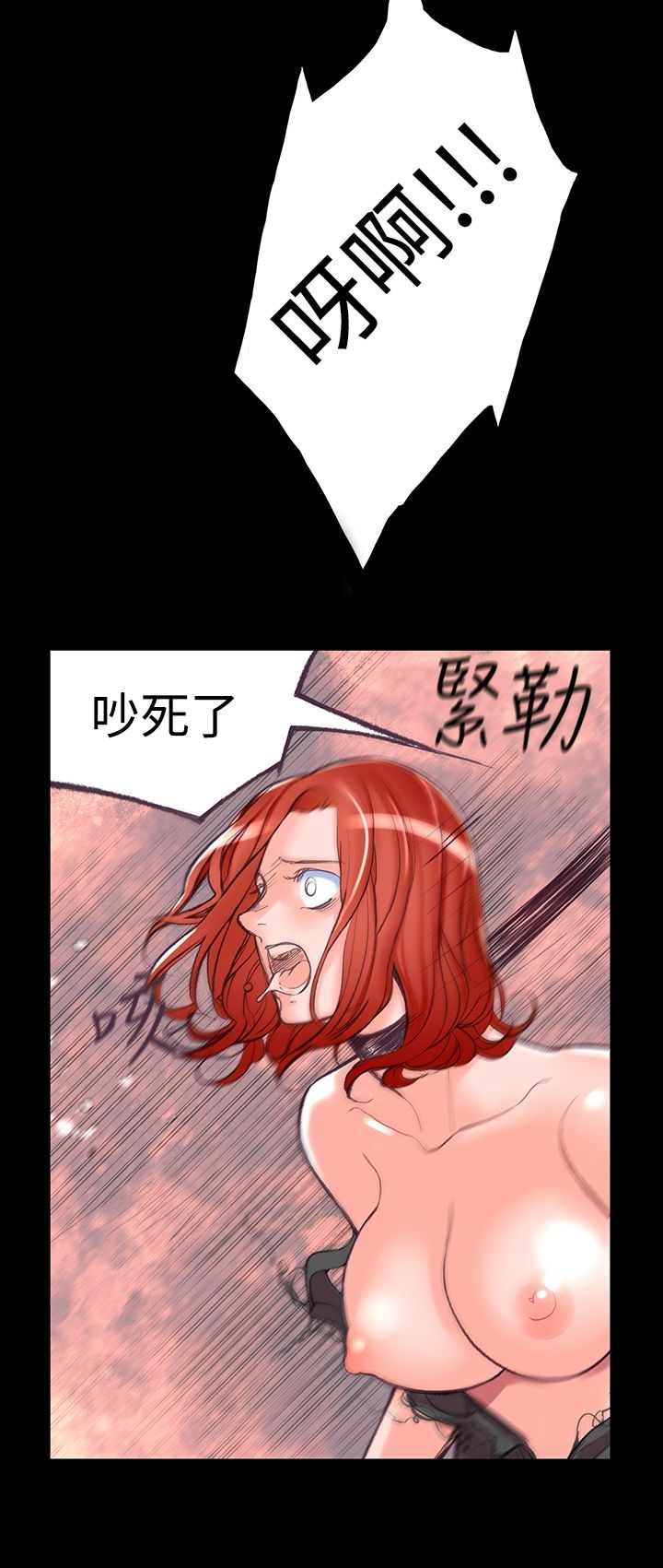 韩国漫画机密档案Secret-Folder韩漫_机密档案Secret-Folder-第5章在线免费阅读-韩国漫画-第18张图片