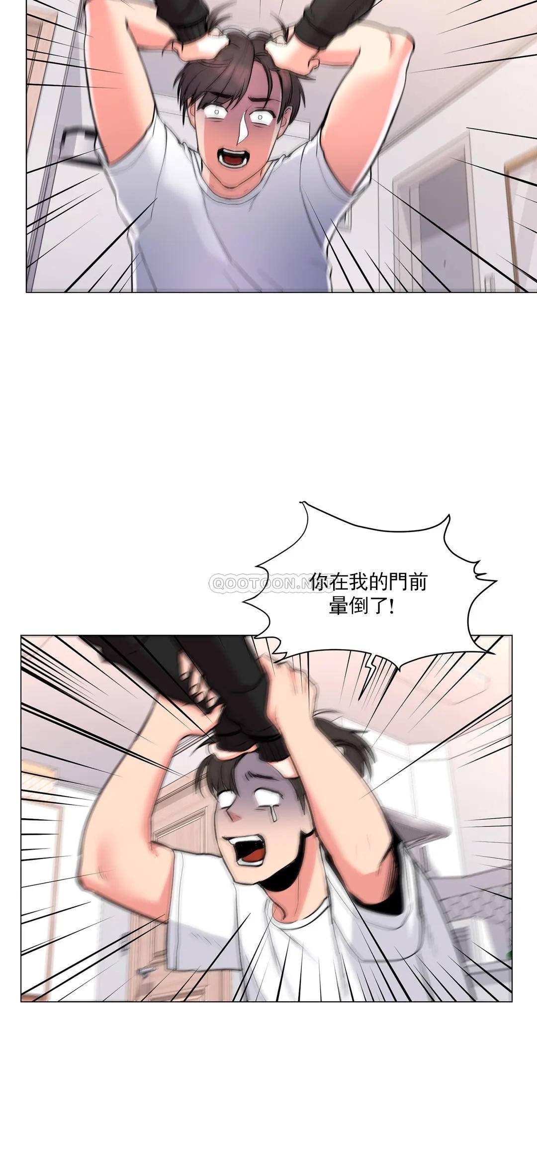 韩国漫画校园爱情韩漫_校园爱情-第11话-怎么办前辈？在线免费阅读-韩国漫画-第7张图片