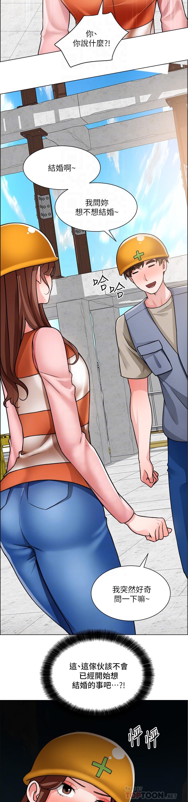 韩国漫画诚征粗工韩漫_诚征粗工-第30话-激情的午休时间在线免费阅读-韩国漫画-第10张图片