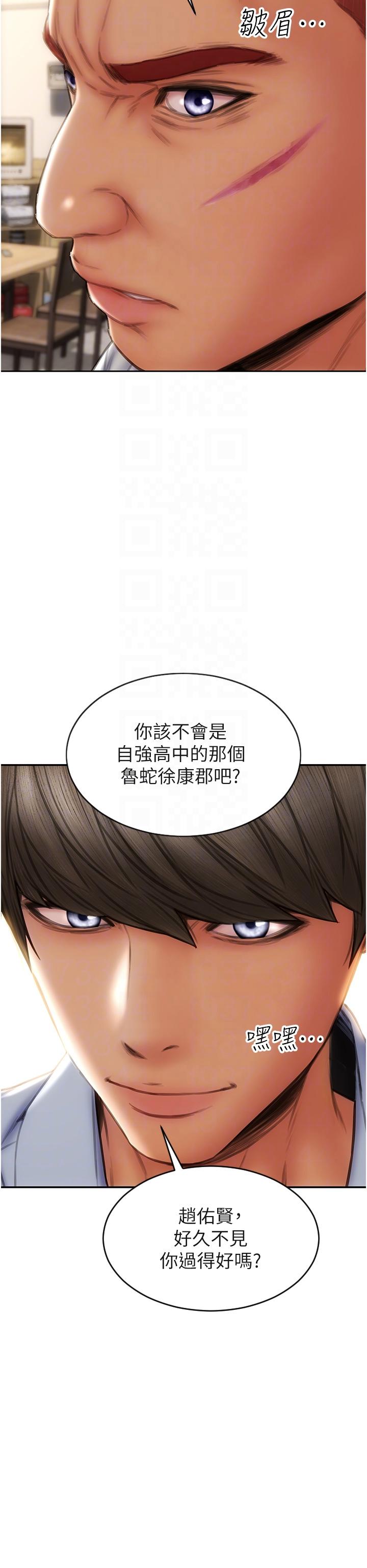 韩国漫画致命坏男人韩漫_致命坏男人-第79话-复杂的四角关系在线免费阅读-韩国漫画-第26张图片