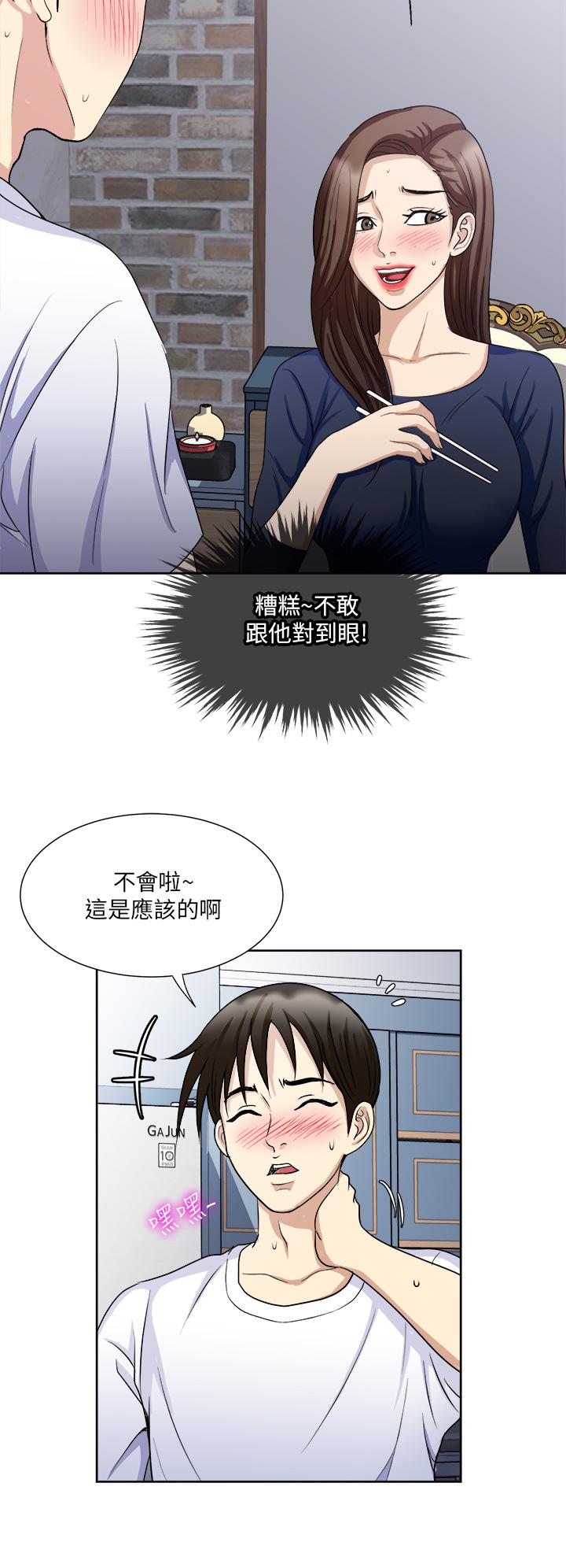 韩国漫画一次就好韩漫_一次就好-第8话-捉奸在床在线免费阅读-韩国漫画-第9张图片