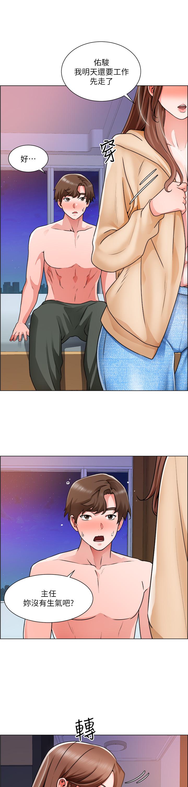 韩国漫画诚征粗工韩漫_诚征粗工-第16话-无法踩刹车的火热交缠在线免费阅读-韩国漫画-第24张图片