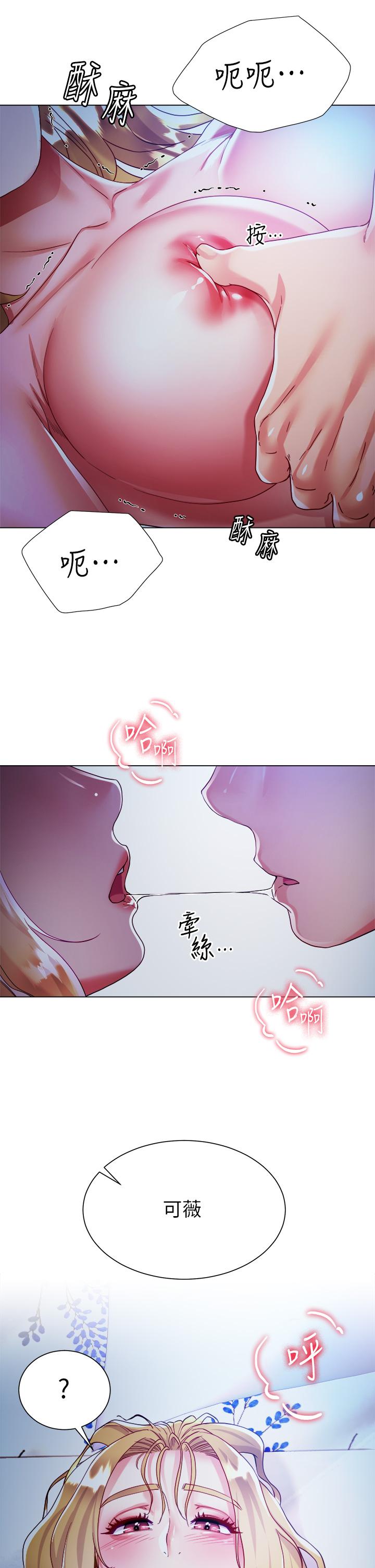 韩国漫画大嫂的裙子韩漫_大嫂的裙子-第18话-老板，快放进来在线免费阅读-韩国漫画-第53张图片