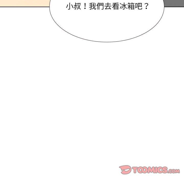 韩国漫画嫂嫂忘了我韩漫_嫂嫂忘了我-第29话在线免费阅读-韩国漫画-第220张图片