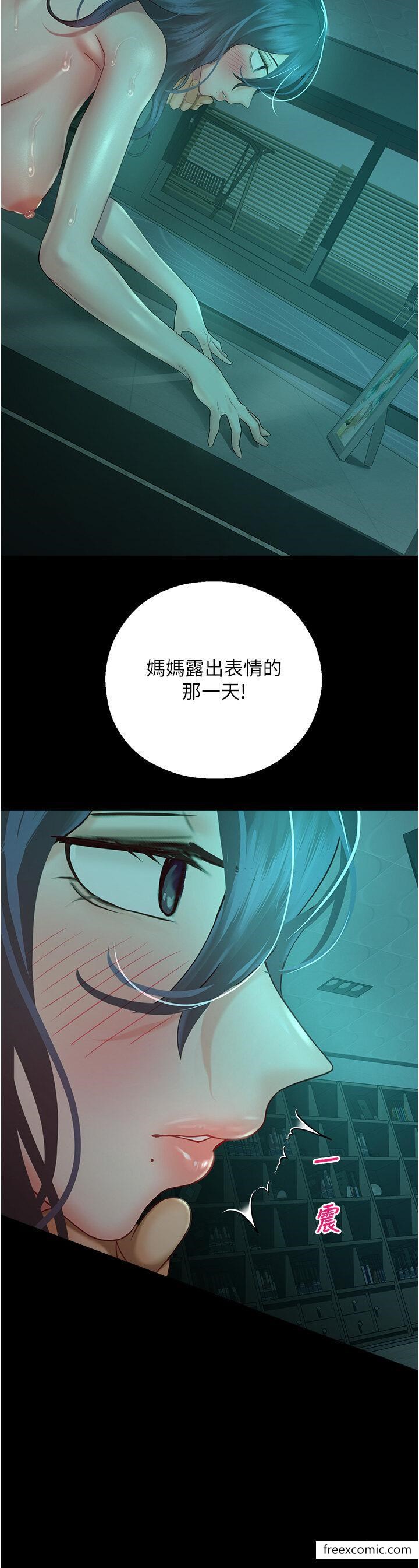 韩国漫画命运湿乐园韩漫_命运湿乐园-第31话-释放欲望的快感在线免费阅读-韩国漫画-第2张图片